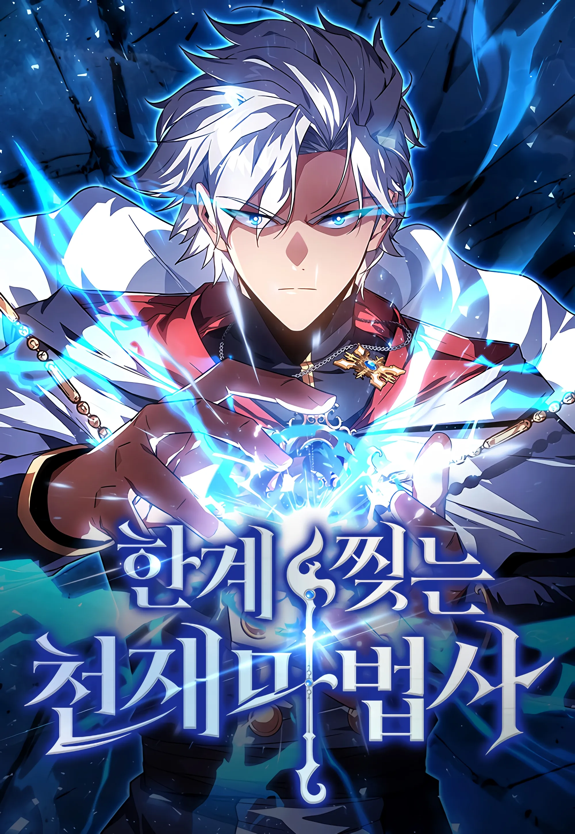 Limit-Breaking Genius Mage
