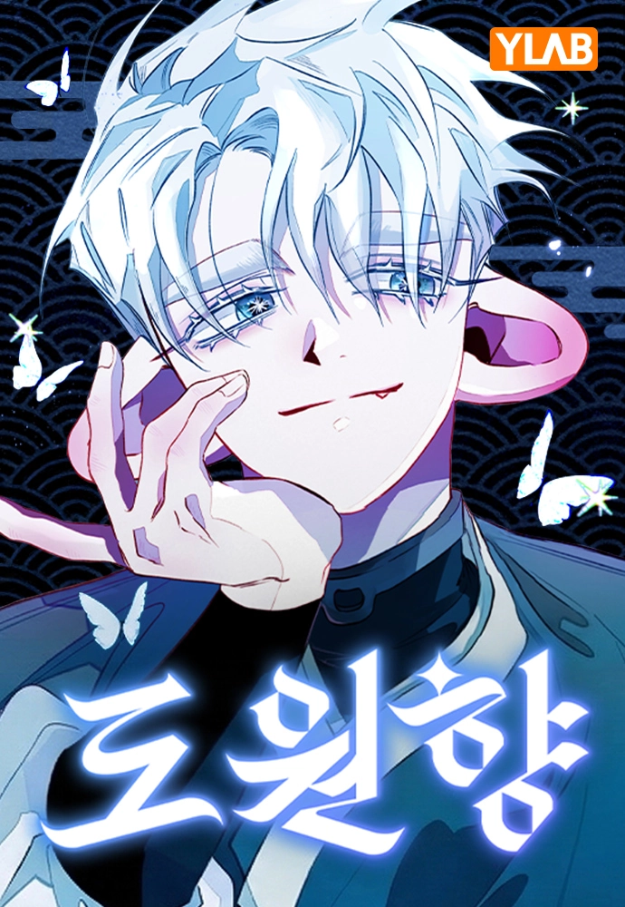 Peach Blossom Paradise