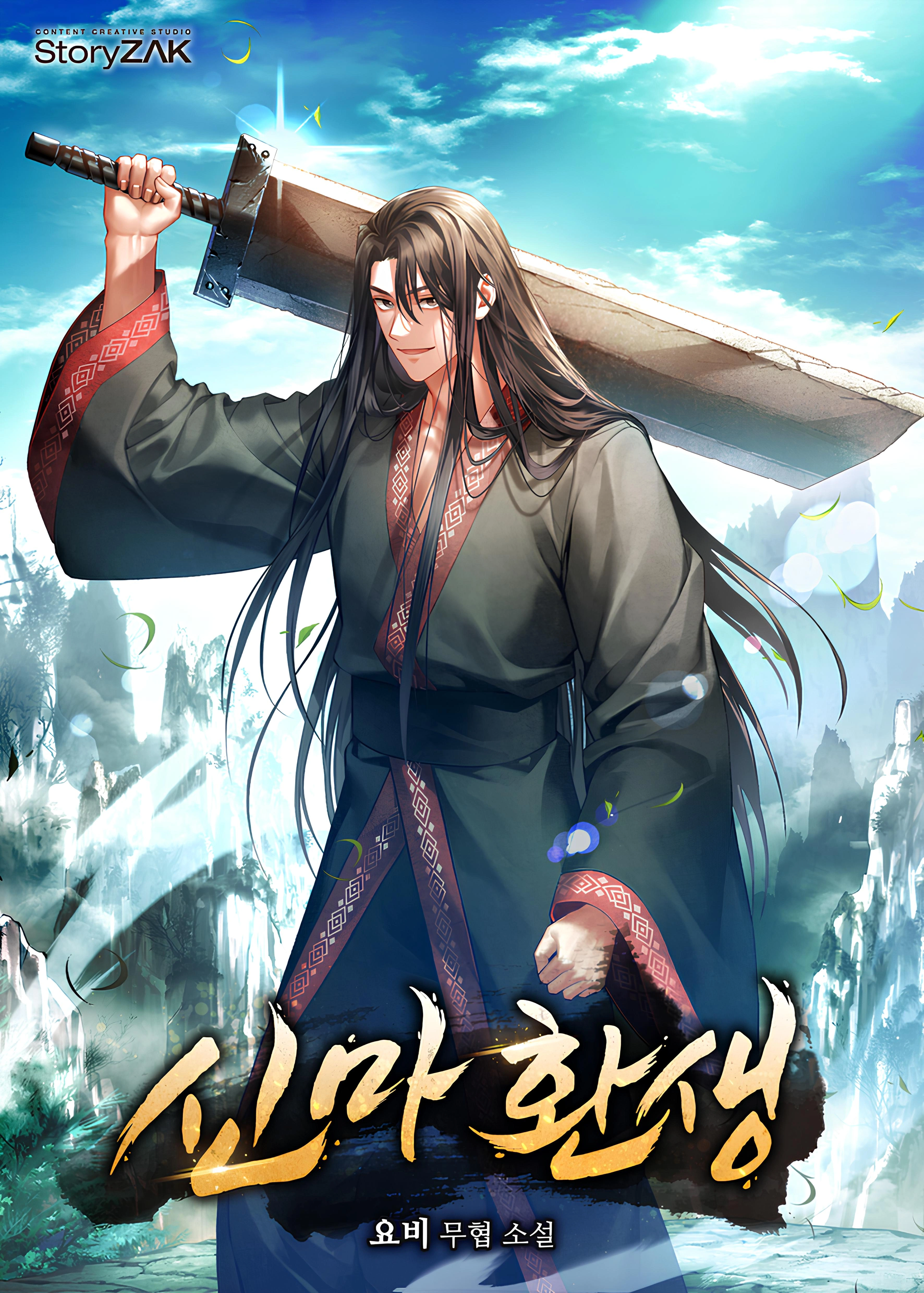Rebirth of the Divine Demon