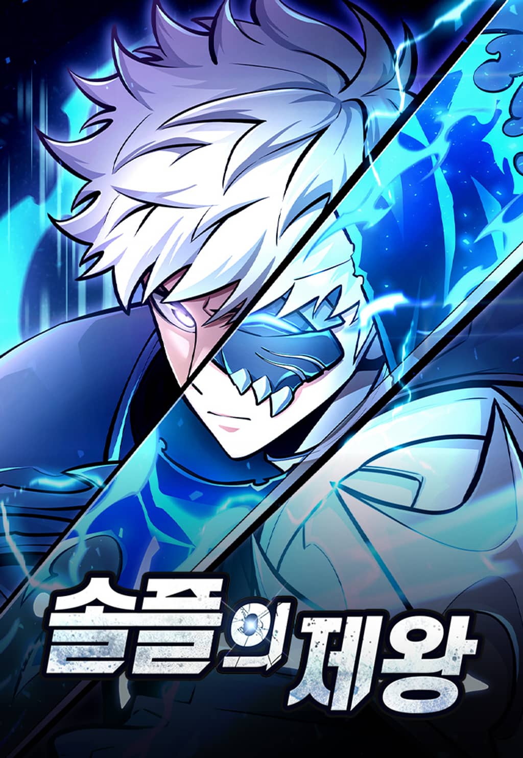 Emperor of Solo Play