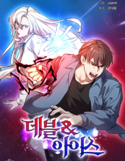Devil and Ice