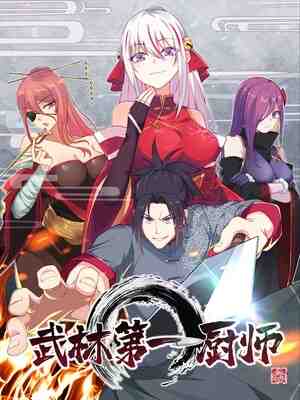 The No.1 chef in martial art world