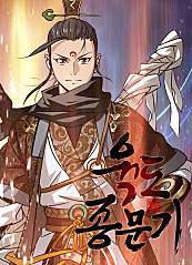 6 Worlds Of Cultivation