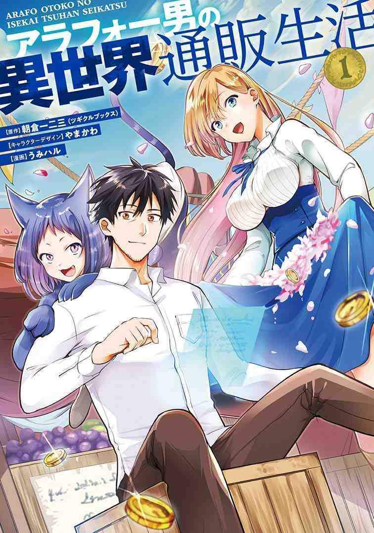 Manga Arafoo Otoko no Isekai Tsuhan Seikatsu Read - Mgeko