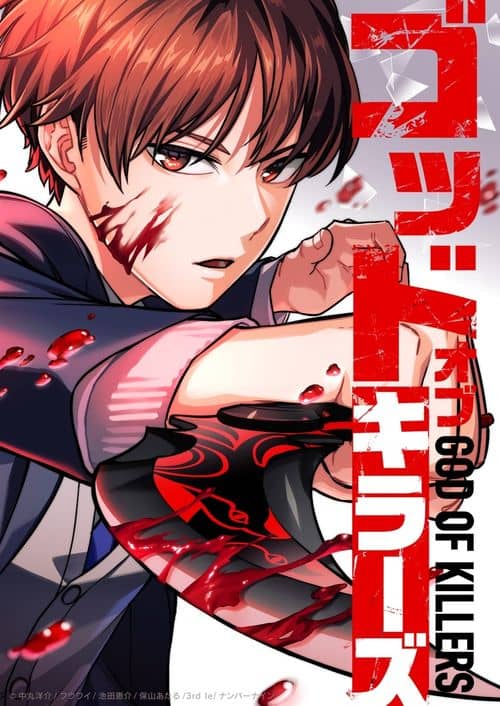God of Killers