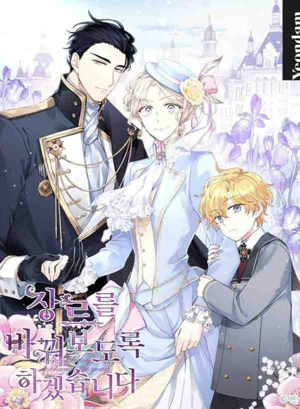 Read I Will Change The Genre Manga Online for Free