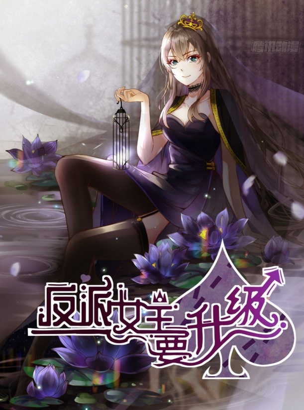 The villianous queen wants to level up