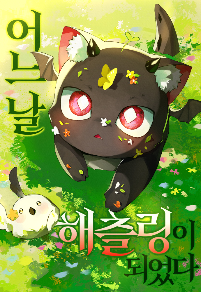 One Day, I Became a Hatchling