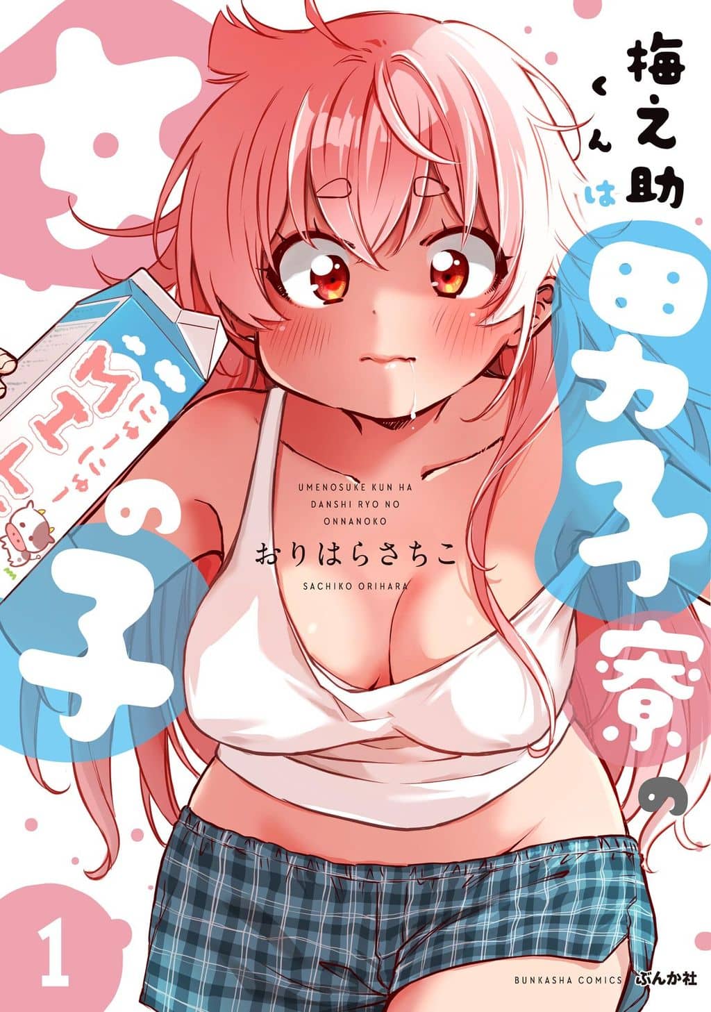 Umenosuke-kun wa Danshiryou no Onnanoko