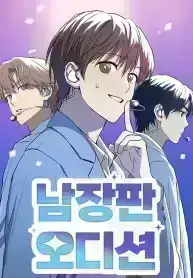 Exciting Male idol Survival