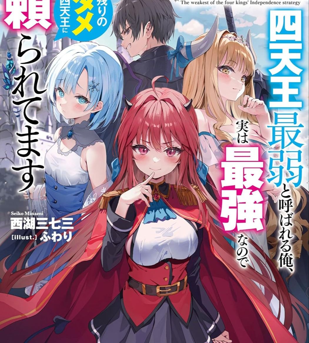 The Weakest of the Four Heavenly Kings’ Independence Plan