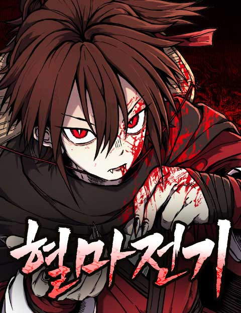 Blood Demon Chronicles
