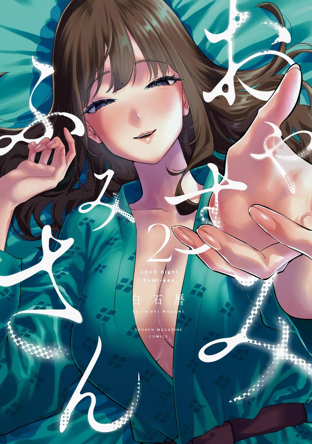 Good night Fumi-san