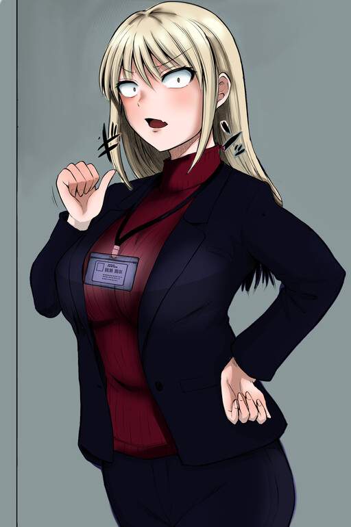 A scary boss, but from now on she's going to be happier and happier.