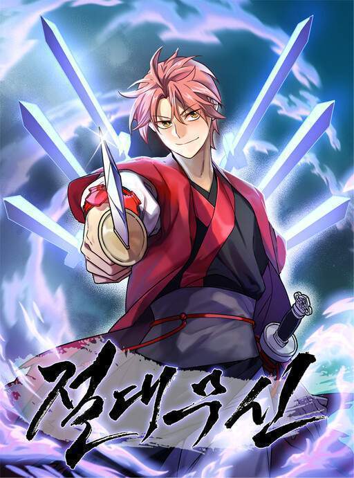 Absolute Martial Arts