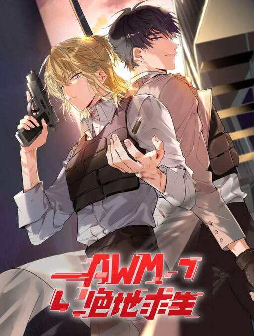 AWM PlayerUnknown's Battlegrounds