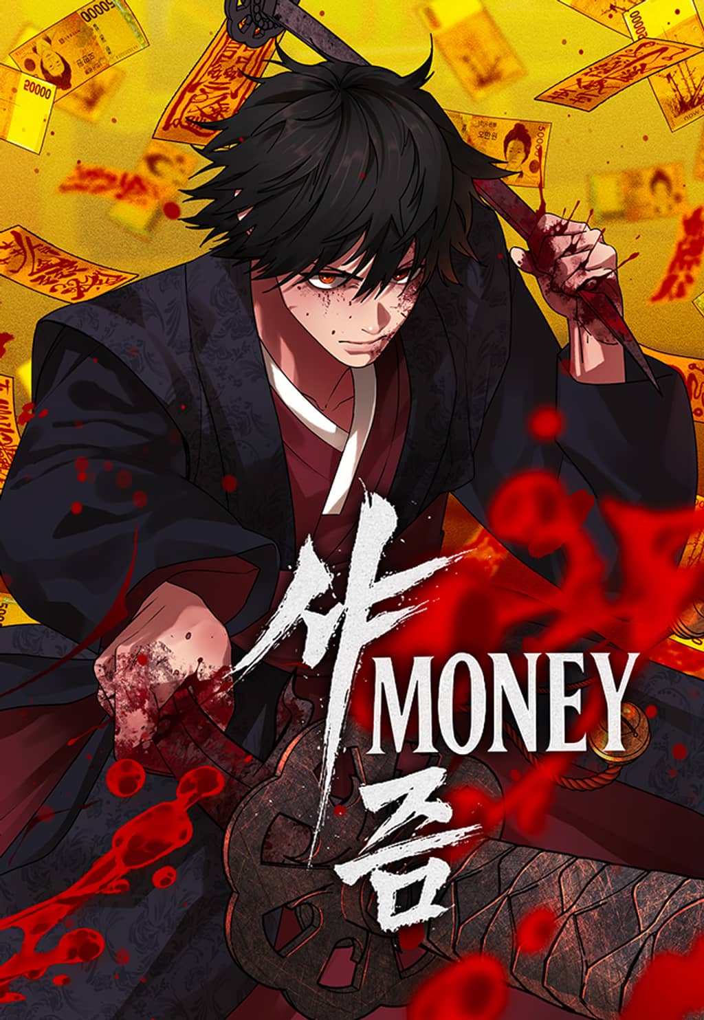 Sha-MONEY-ism