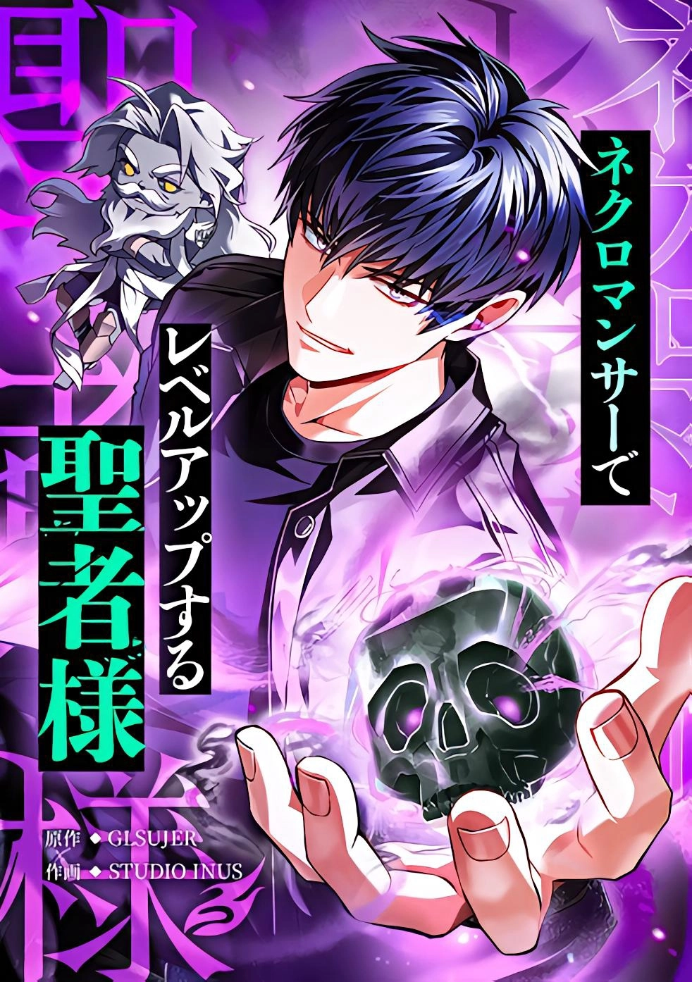 The Saint Who Levels Up as a Necromancer