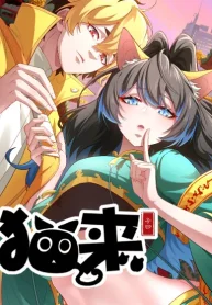 Cat came