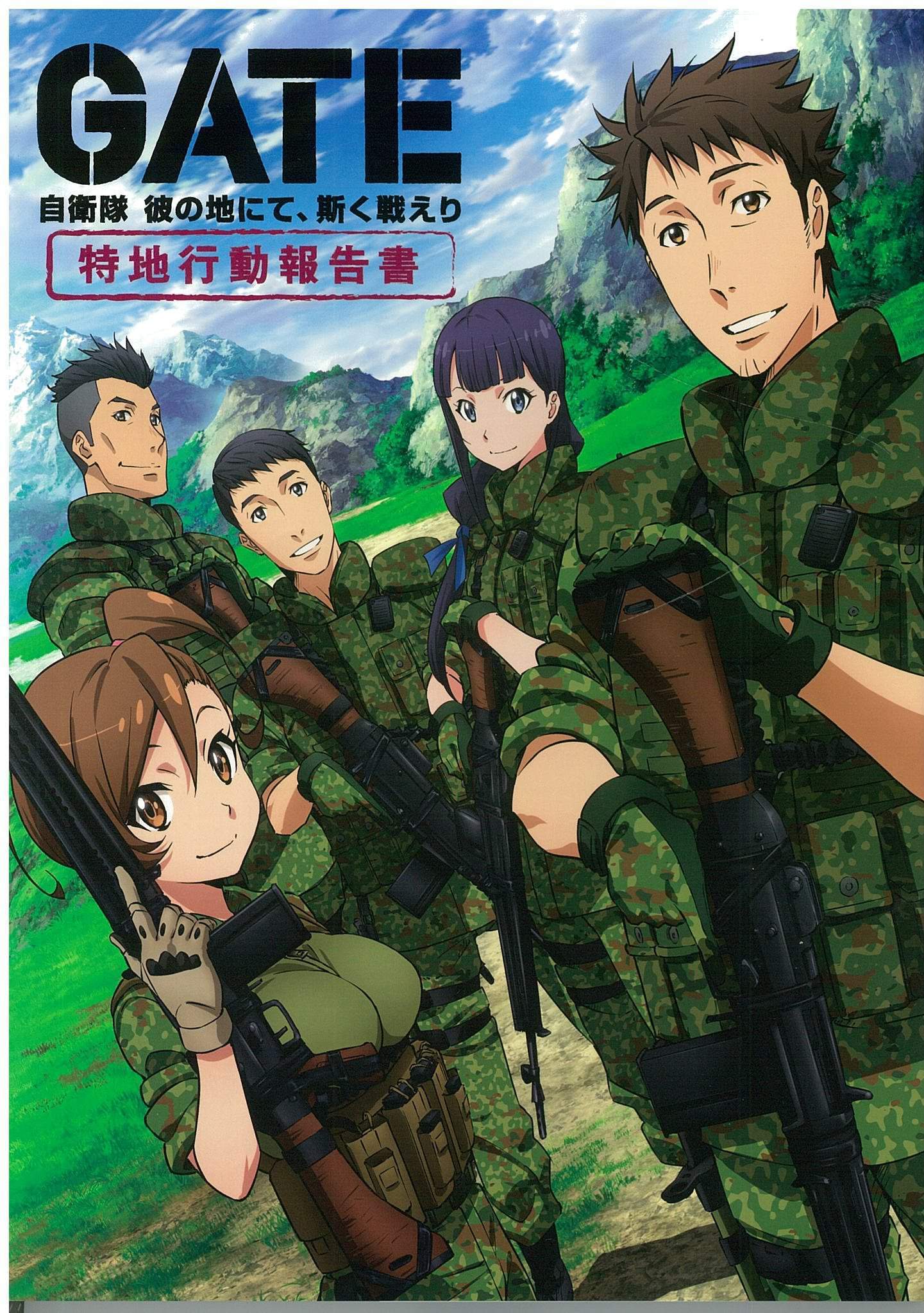 Manga: Gate - Jietai Kare No Chi Nite, Kaku Tatakeri Chapter - 111-eng-li