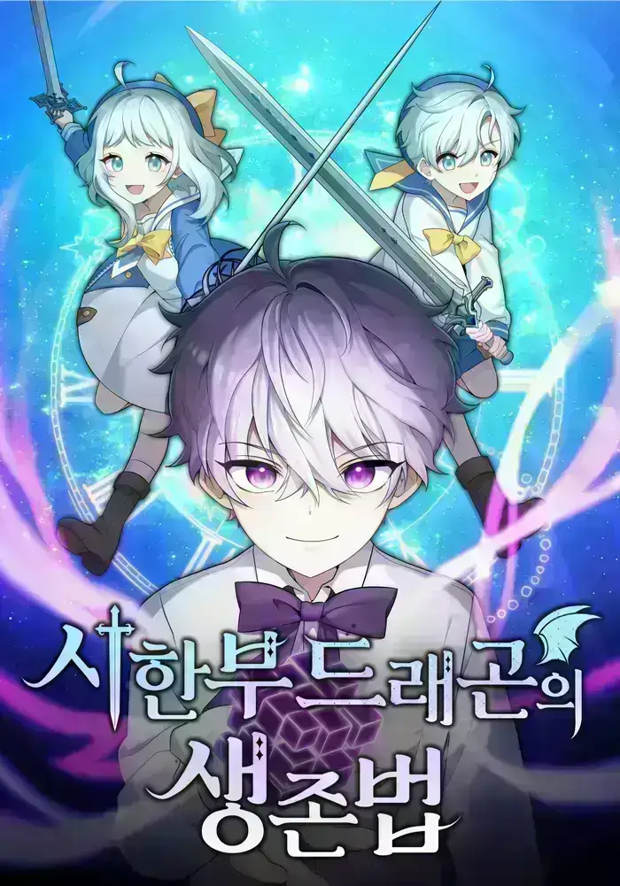 How to Survive as a Dragon with Time-Limit