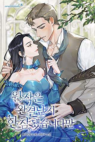 It’s Been A While Since the Original Novel was Completed