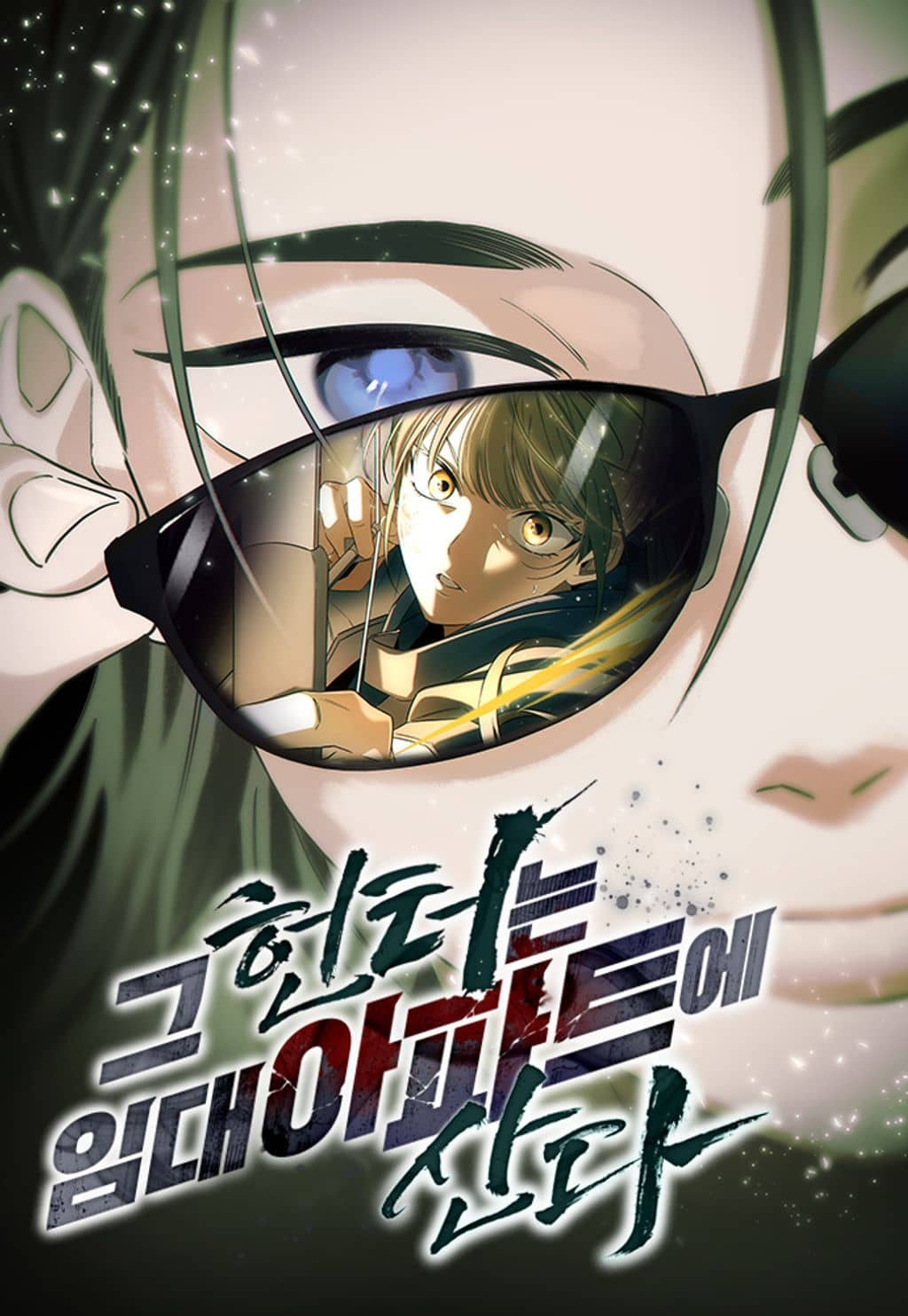 The Hunter Lives In A rented Apartment