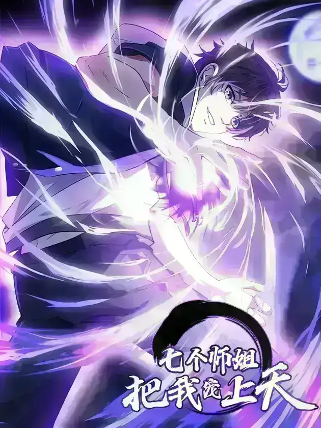 My Seven Senior Sister Spoiled Me a Lot