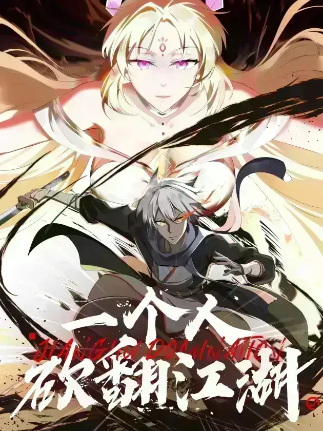 Lone Warrior of the Jianghu