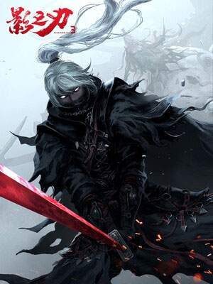 PHANTOM BLADE 3: THE LAND OF LOVE AND HATRED