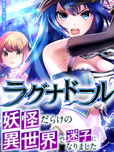 Ragnador: Lost in a World Full of Yokai