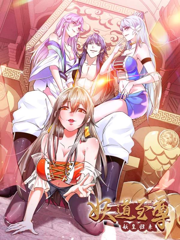 Supreme Demon Return