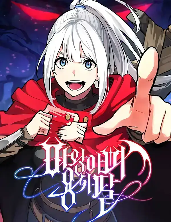 The Demon King Dad and His Hero Daughter