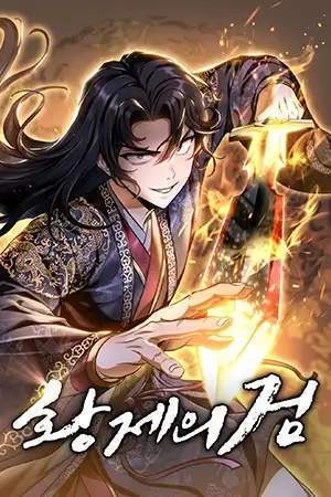 THE EMPEROR'S SWORD