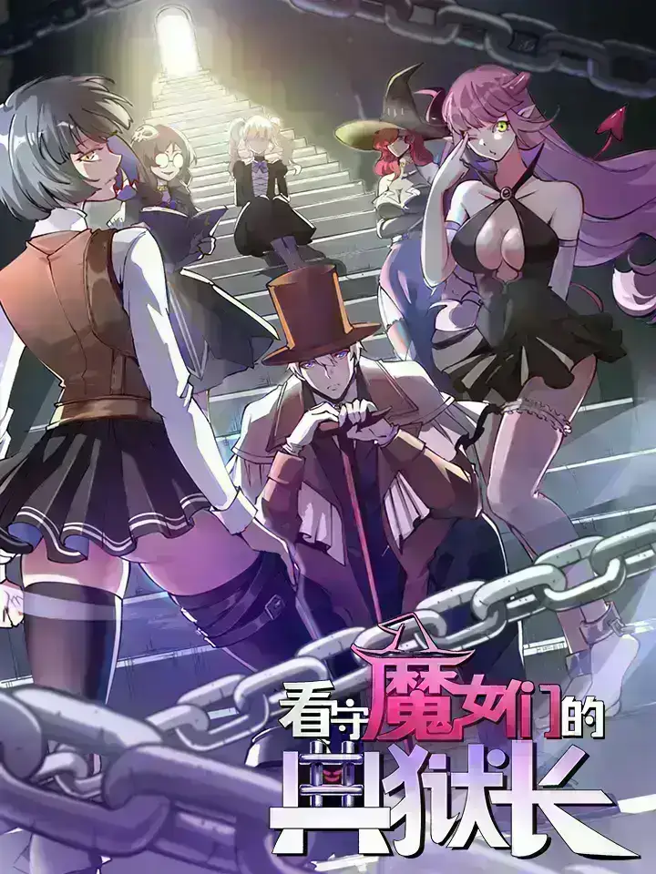 A Transmigrated Warden's Battle for Redemption