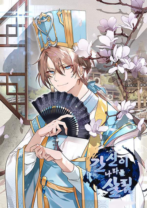 Treacherous Subject Saves the Country