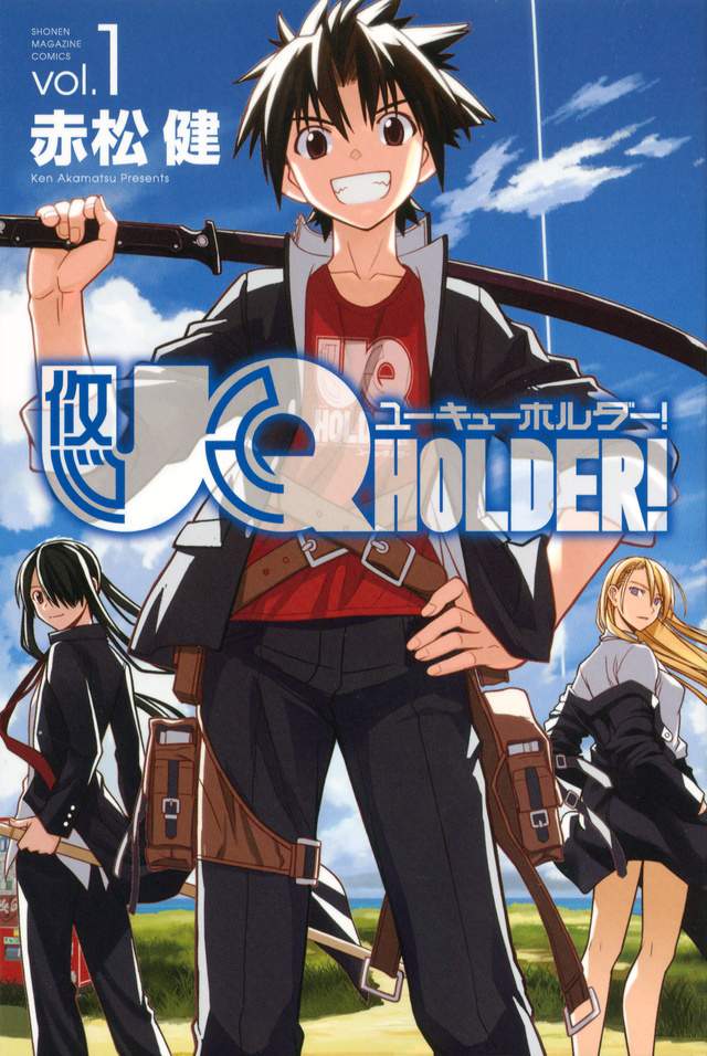 UQ Holder!