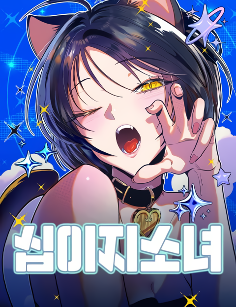 Twelve Zodiac Girls