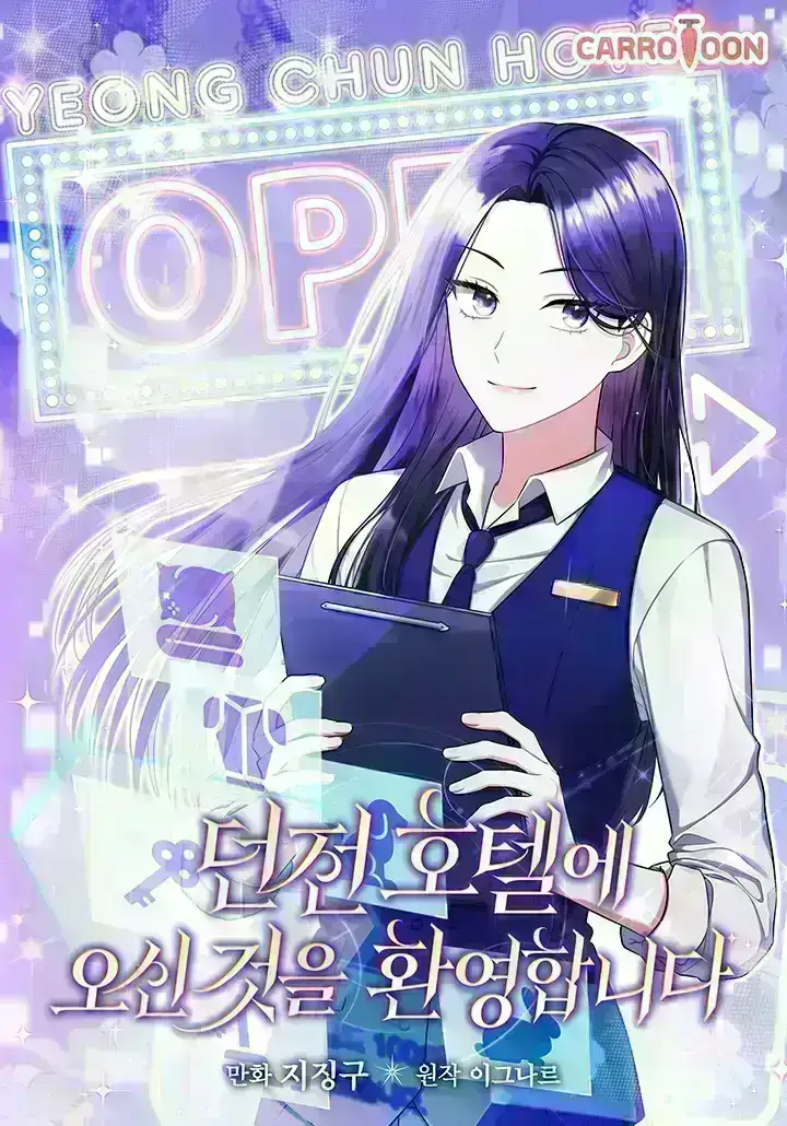 Welcome to Dungeon Hotel