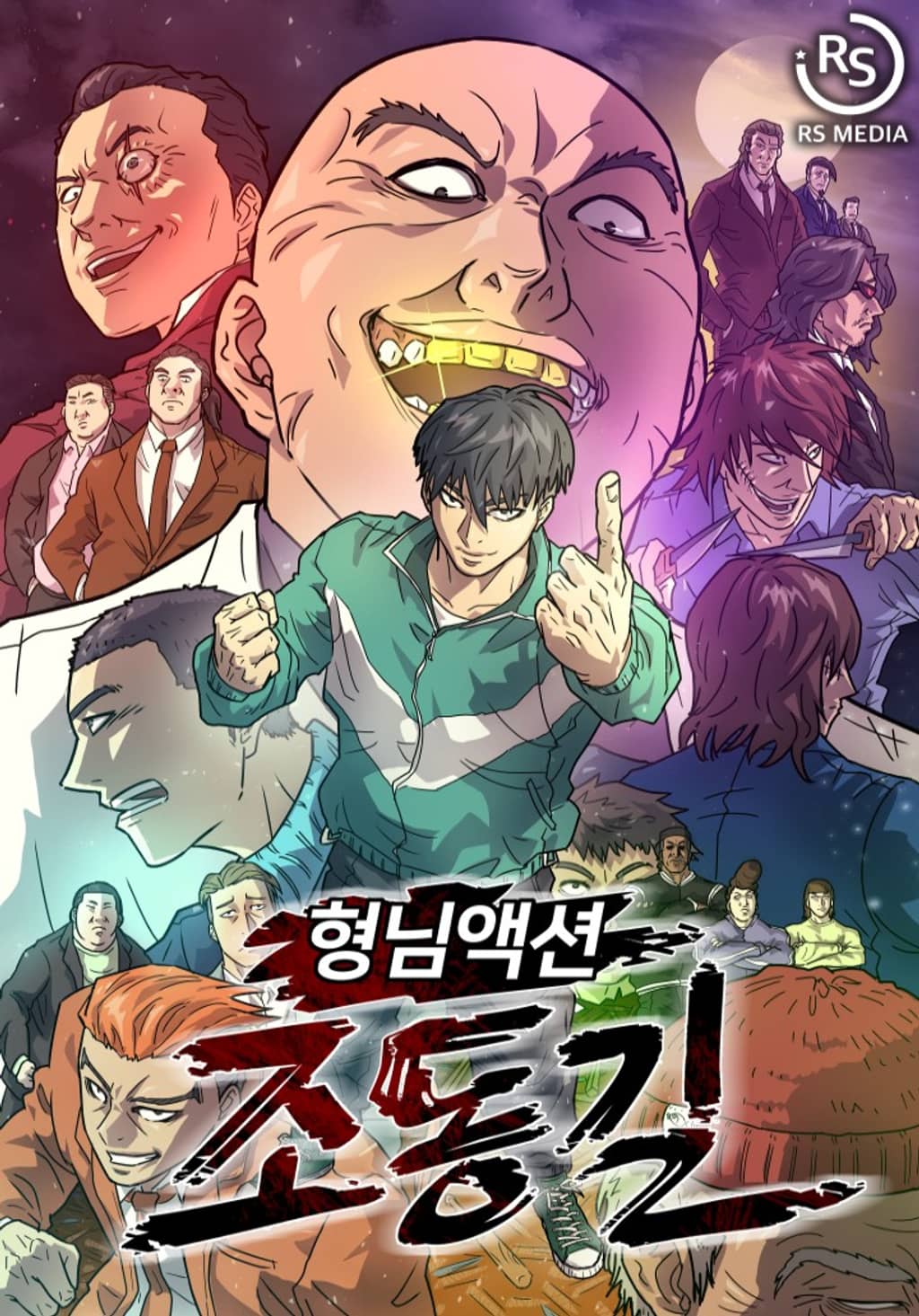 The Invisible Student