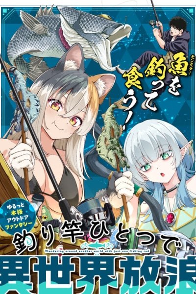 Tsurizao Hitotsu de Isekai Hourou
